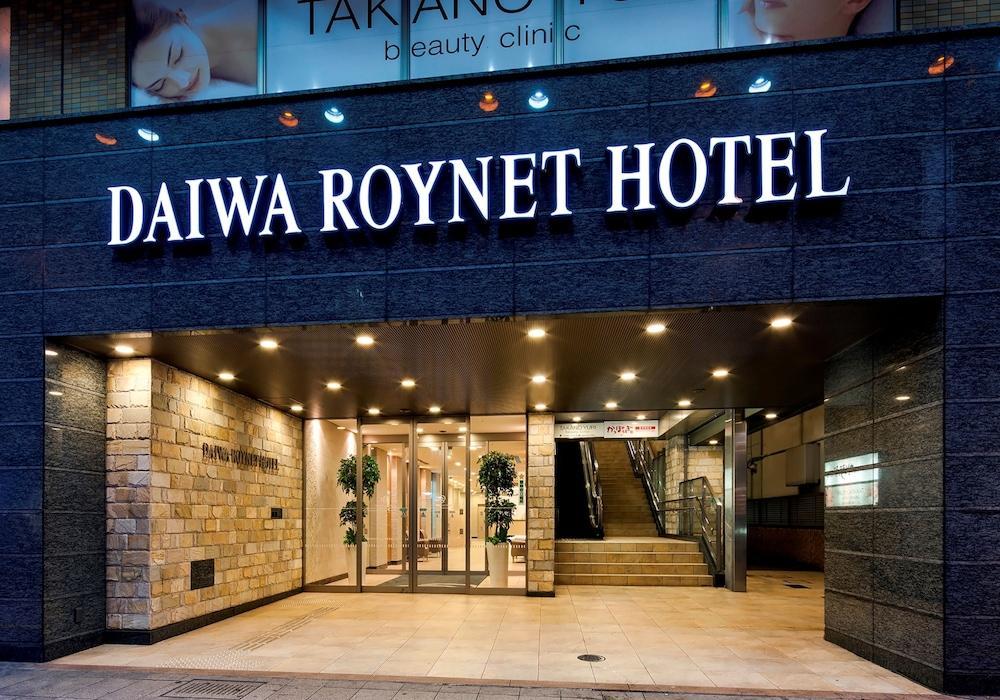 Daiwa Roynet Hotel Ґіфу Екстер'єр фото