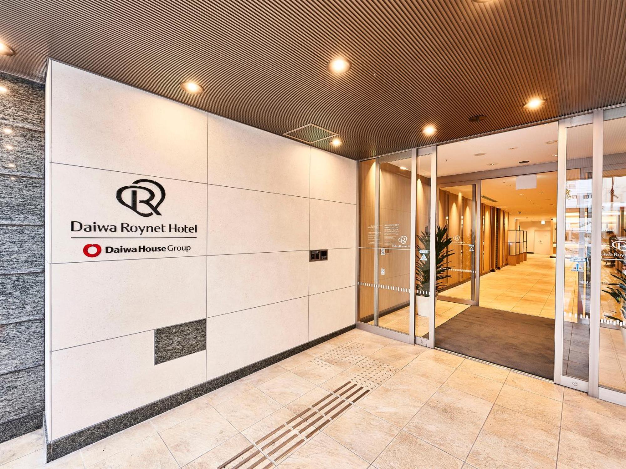 Daiwa Roynet Hotel Ґіфу Екстер'єр фото