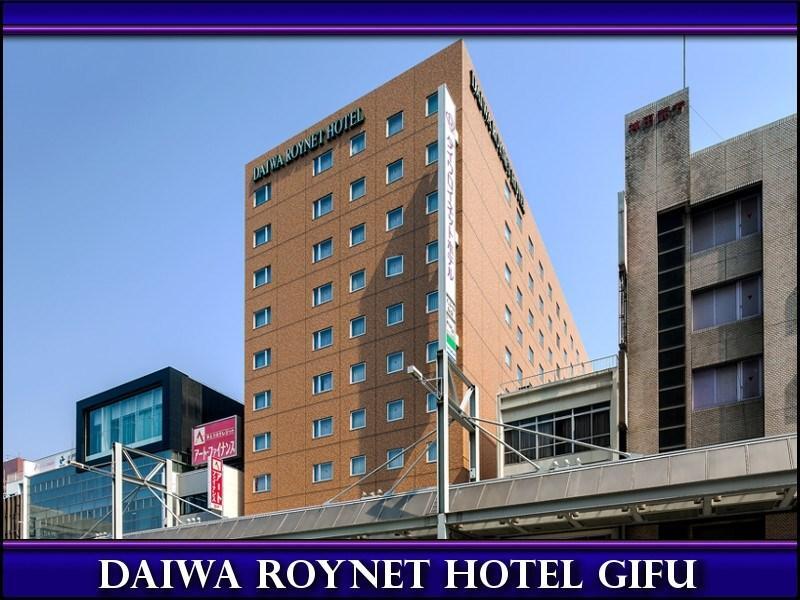 Daiwa Roynet Hotel Ґіфу Екстер'єр фото