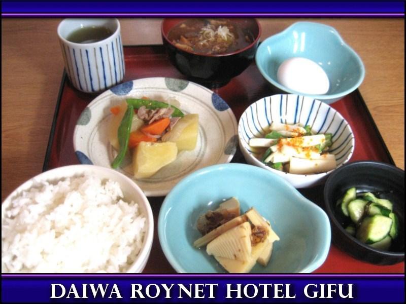 Daiwa Roynet Hotel Ґіфу Екстер'єр фото